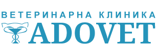 Ветеринарна Клиника - Adovet